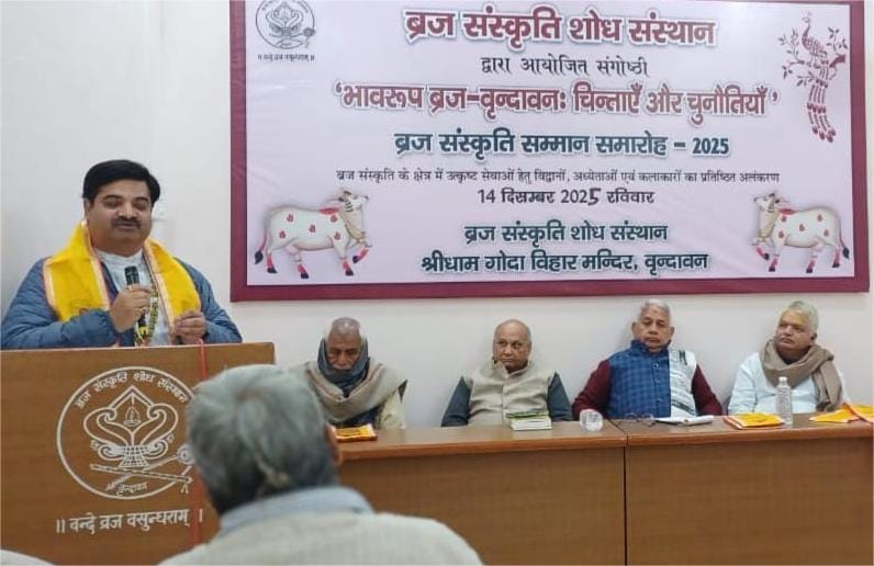 In Vrindavan, religiosity has transformed into commercialism: Dr. Krishnachandra