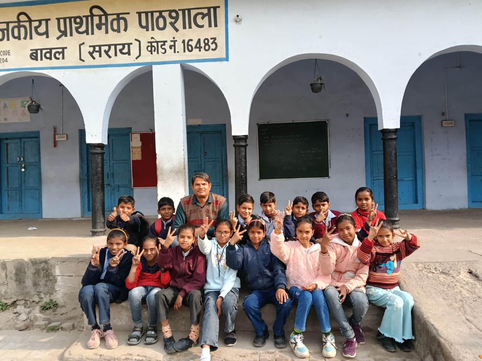 सराय स्थित सरकारी स्कूल में कार्यक्रम के दौरान खुशी जाहिर करते बच्चे। स्रोत : स्कूल