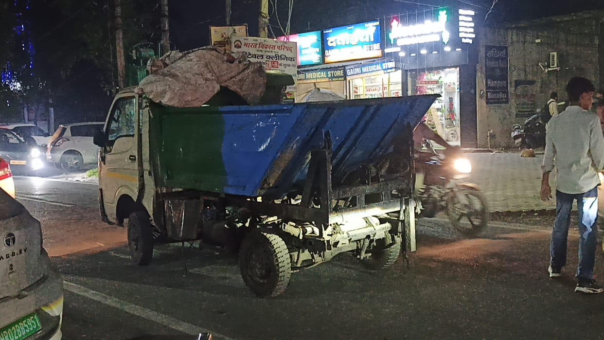 People will be able to track the location of garbage collection vehicles