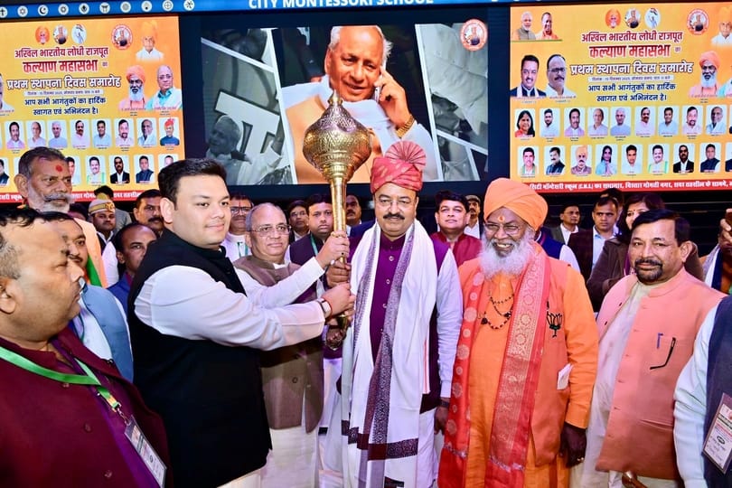 The history of Lodhi Rajput community is full of bravery: Keshav Maurya