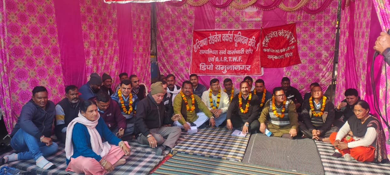 Roadways employees went on a hunger strike