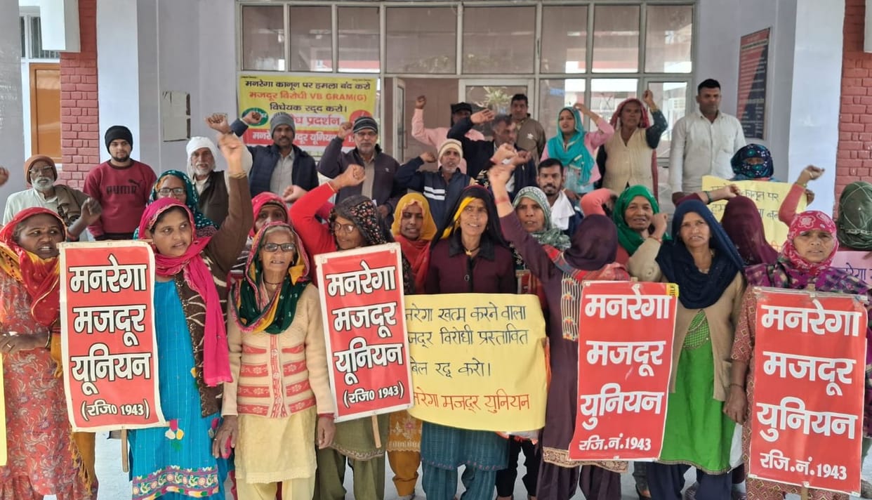 MNREGA workers protested against the new bill.