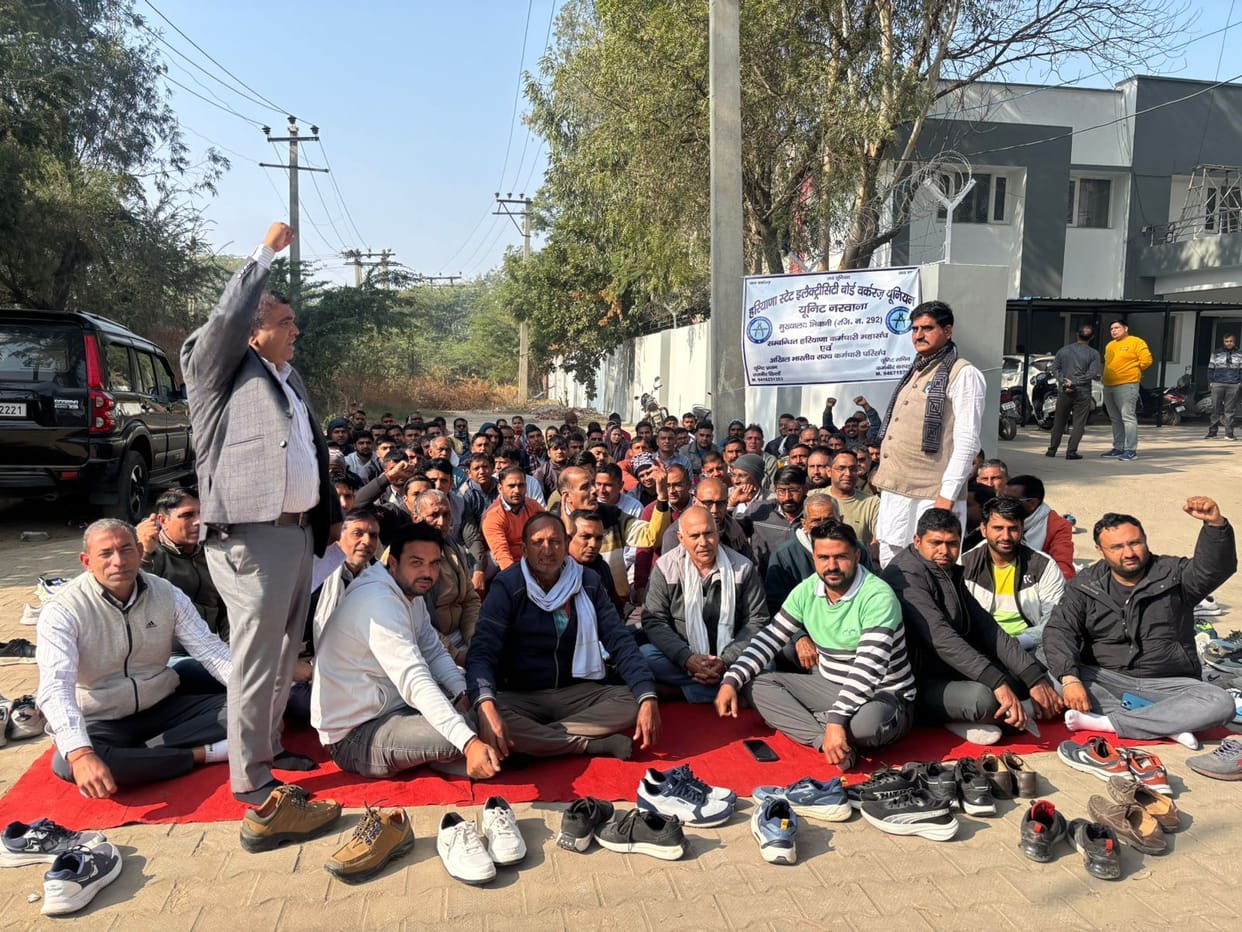 The HSEB Workers' Union protested against the transfer policy.