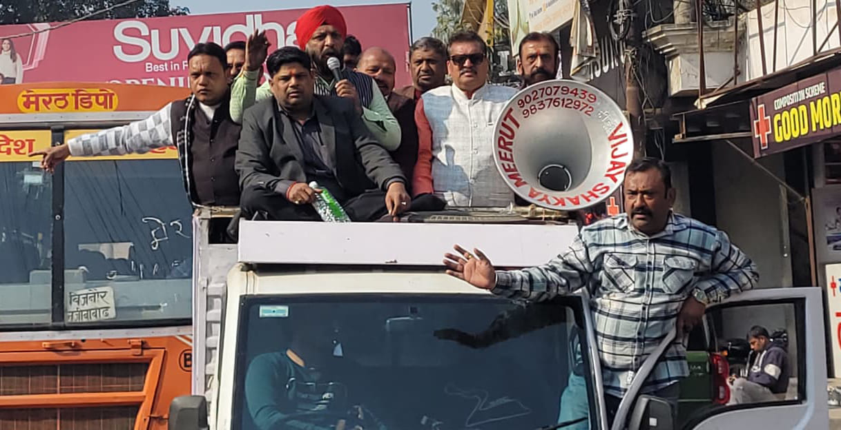 Bandh observed today in 22 districts of West UP demanding High Court bench