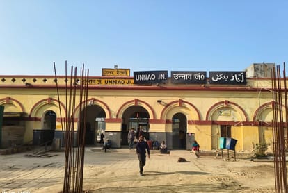 Unnao News: कोहरे ने थामी ट्रेनों की रफ्तार, शताब्दी सहित पांच ट्रेनें घंटों लेट unnao news