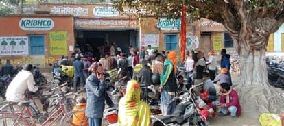 Unnao News: खाद के लिए किसानों में धक्का-मुक्की, नहीं हुआ वितरण unnao news