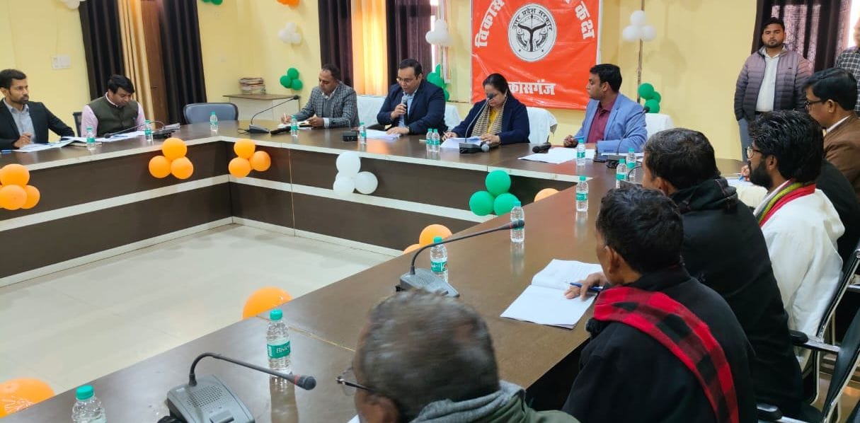 kasganj news commisinior inspection