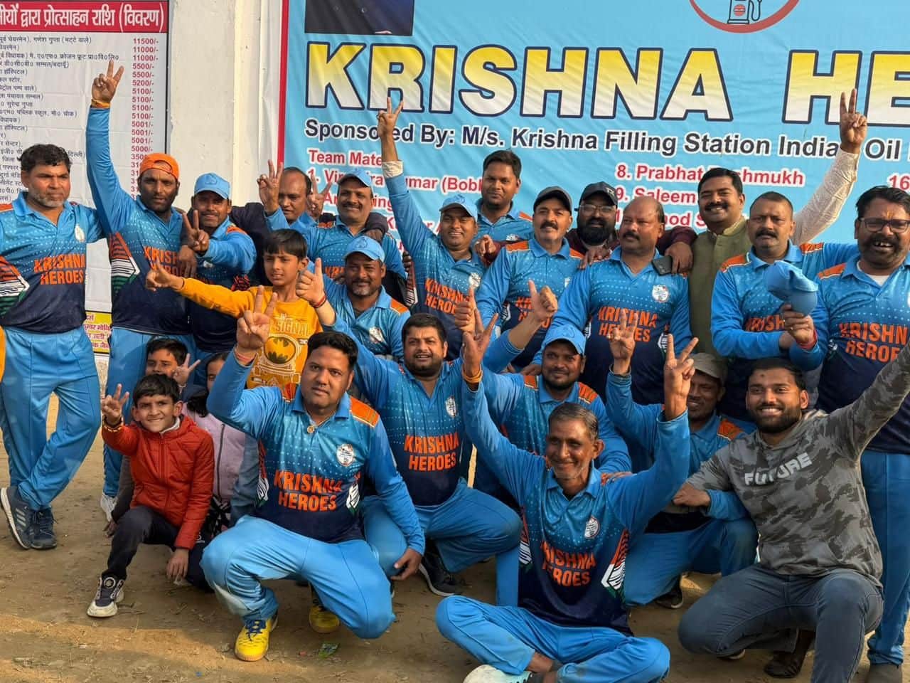 इस्लामनगर में जीत के बाद प्रसन्न मुद्रा में कृष्णा हीरोज के खिलाड़ी। संवाद