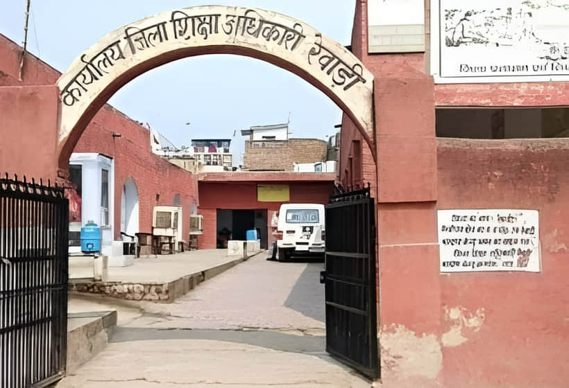 जिला शिक्षा अधिकारी का कार्यालय। संवाद