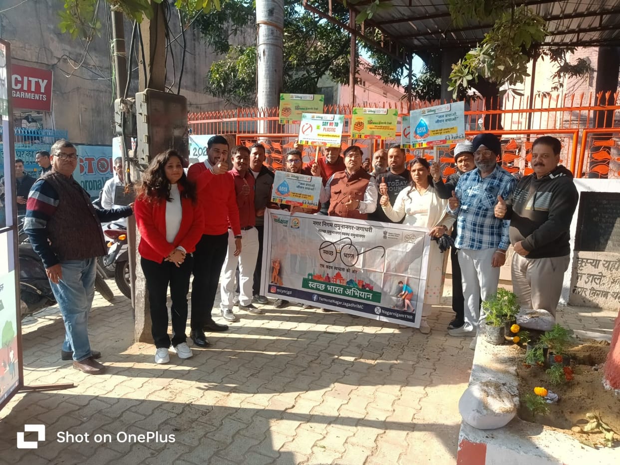 An awareness campaign was used to spread the message of environmental protection