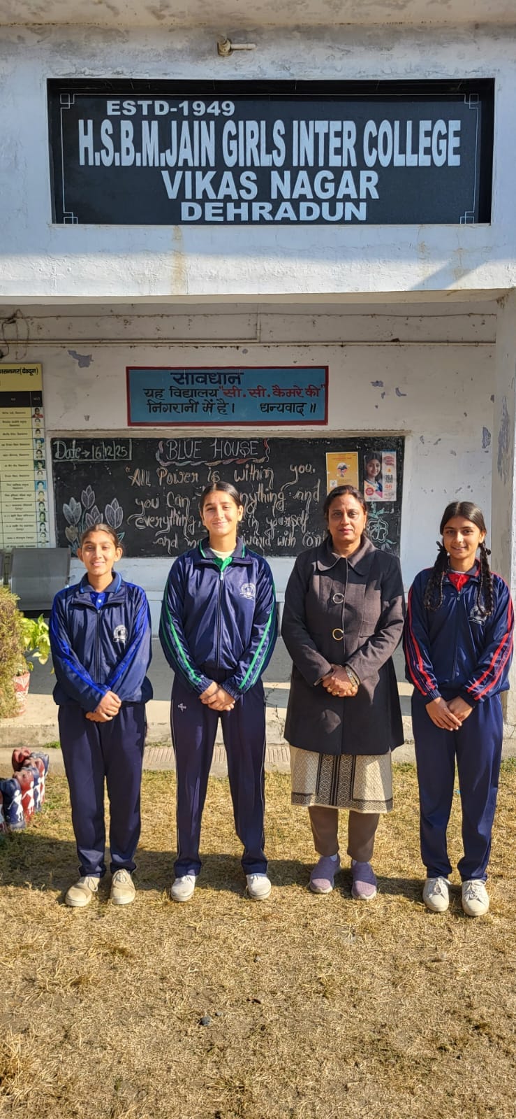 HSBM's three players selected