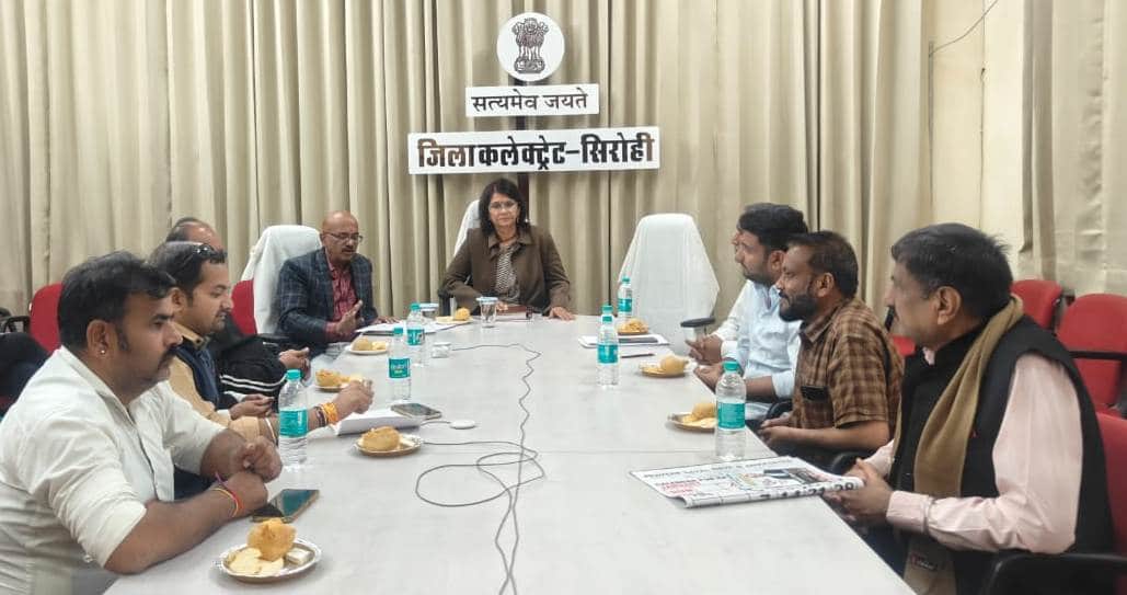 सिरोही। जिला निर्वाचन अधिकारी की अध्यक्षता में अधिकारियों एवं मान्यता प्राप्त राजनीतिक दलों के एजेंटों की बैठक