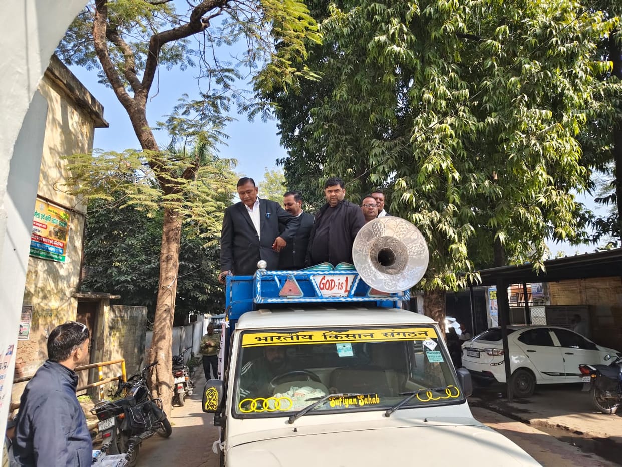 Advocates made an appeal to close Sardhana by making an announcement.