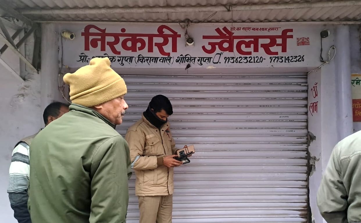 The shutter and safe of a jeweler's shop were broken into in Sindhauli, and jewelry worth lakhs of rupees was stolen.