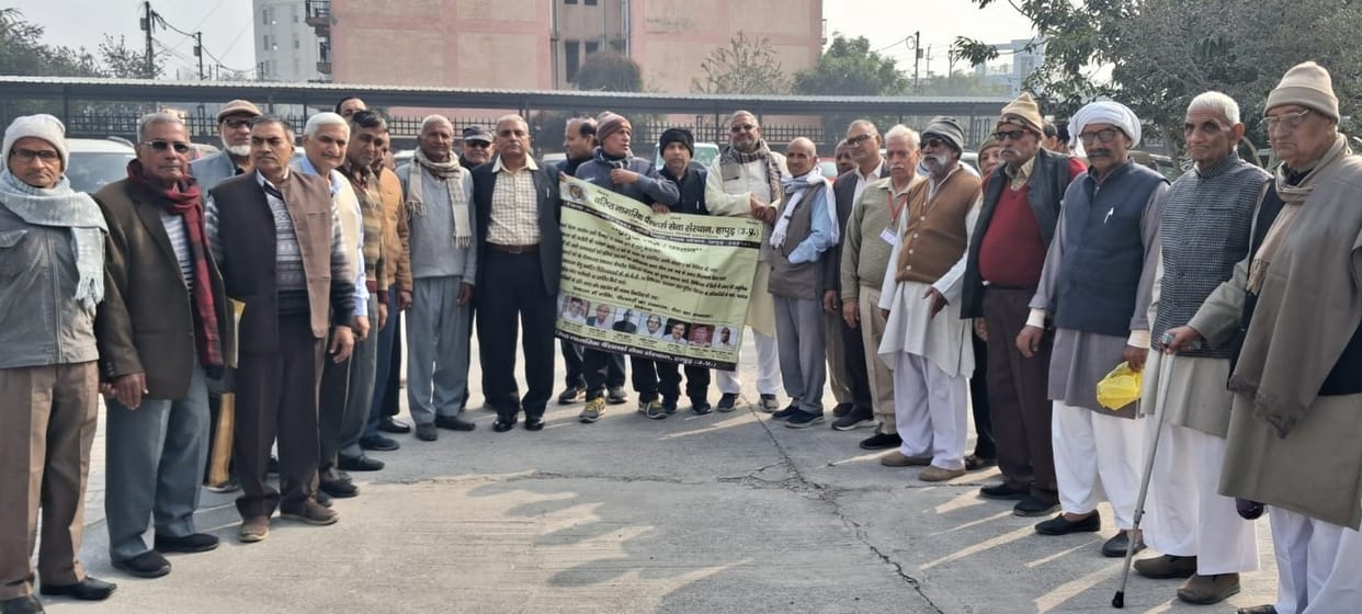 Pensioners protested at the Collectorate regarding their demands.