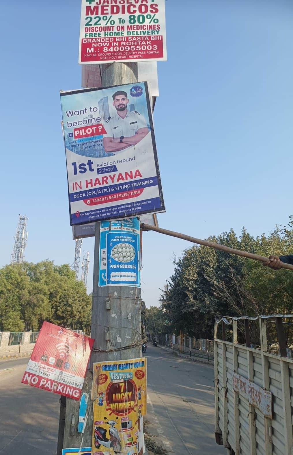 26...सेक्टर-14 के रोड पर अवैध होर्डिंग को हटाती नगर निगम की टीम। स्रोत : निगम