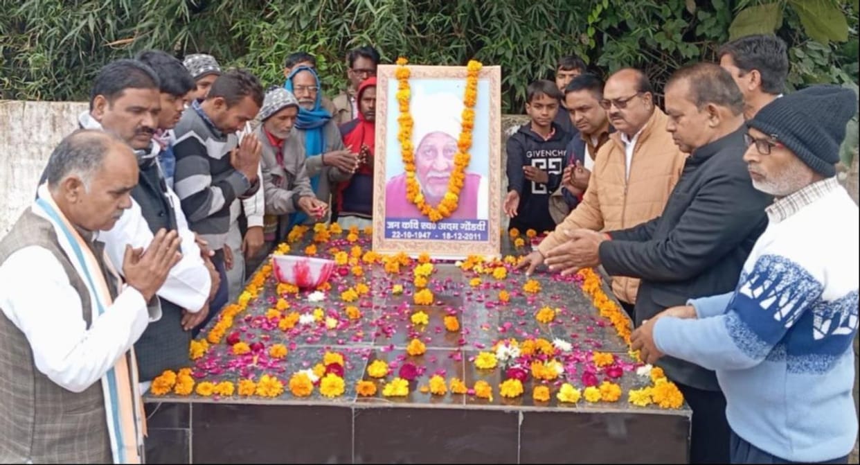 Adam Gondvi remembered on his death anniversary