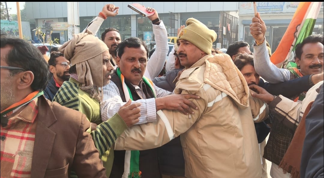 Siddharthnagar News: Congressmen surrounded the BJP office and protested