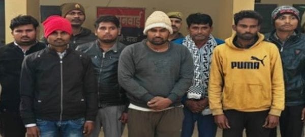 Seven people, including a CSC operator, have been arrested in a multi-crore crop insurance scam.