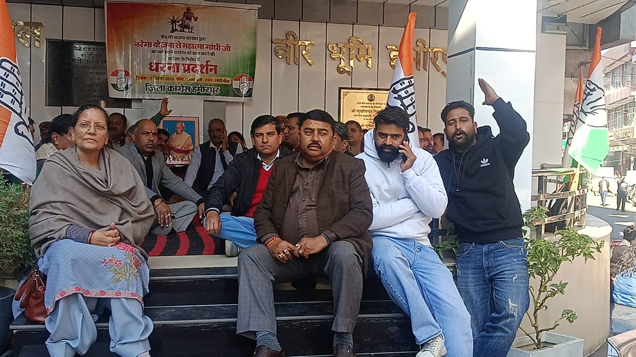 Congress staged a sit-in protest against the renaming of MNREGA.