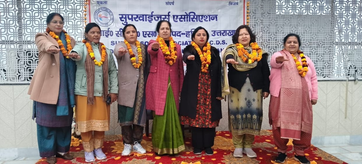 Geeta Sharma became the district president of the Women Empowerment Association