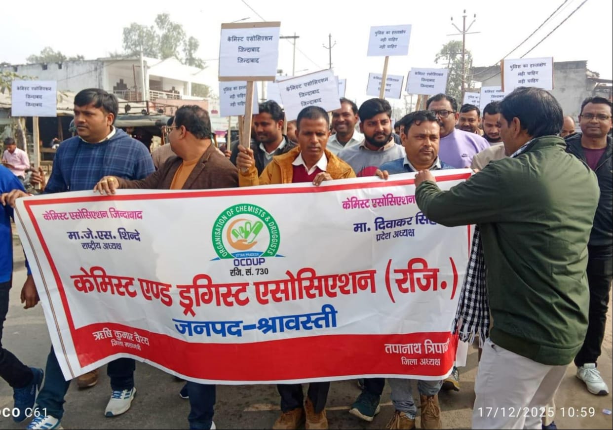 Foot march taken out with demands