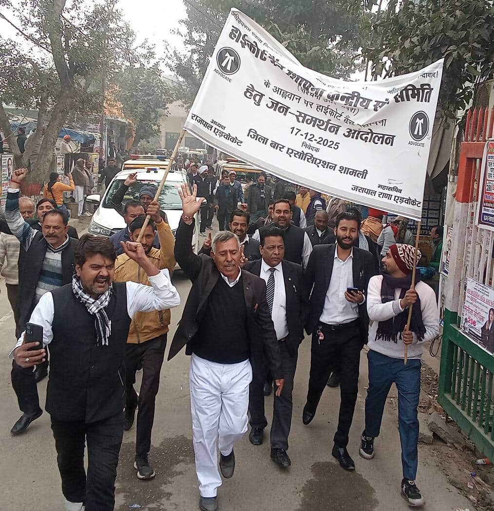 शामली कलक्ट्रेट में प्रदर्शन कर शिव चौक पर  जाते  अधिवक्ता-संवाद