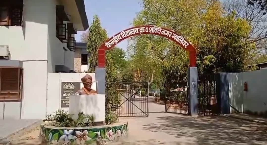 Gwalior News: A geography teacher at a central school has been accused of molesting an 11th-grade student.