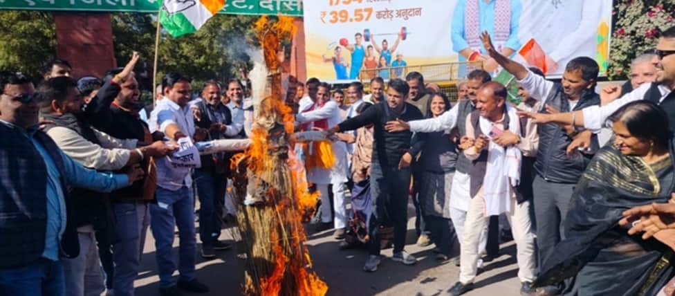 दौसा प्रदर्शन करते कांगेस कार्यकर्ता।