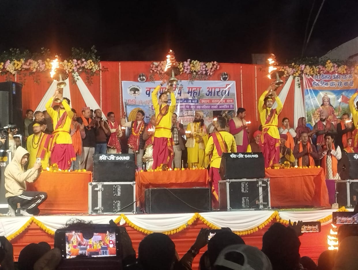 Devotees gathered in large numbers for the grand aarti of Varuna Dev, and chants of praise resonated throughout the area.