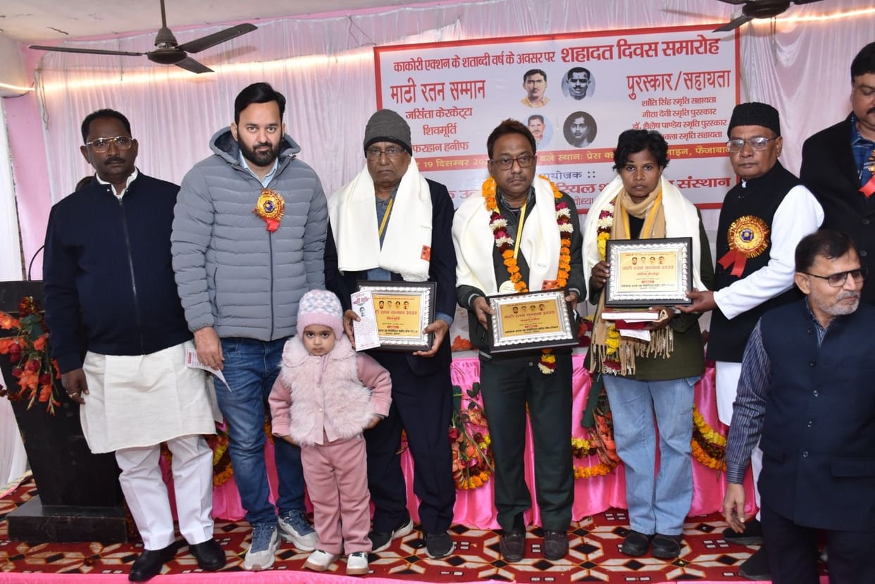 Jasita, Shivamurthy, and Farhan received the Mati Ratan Award