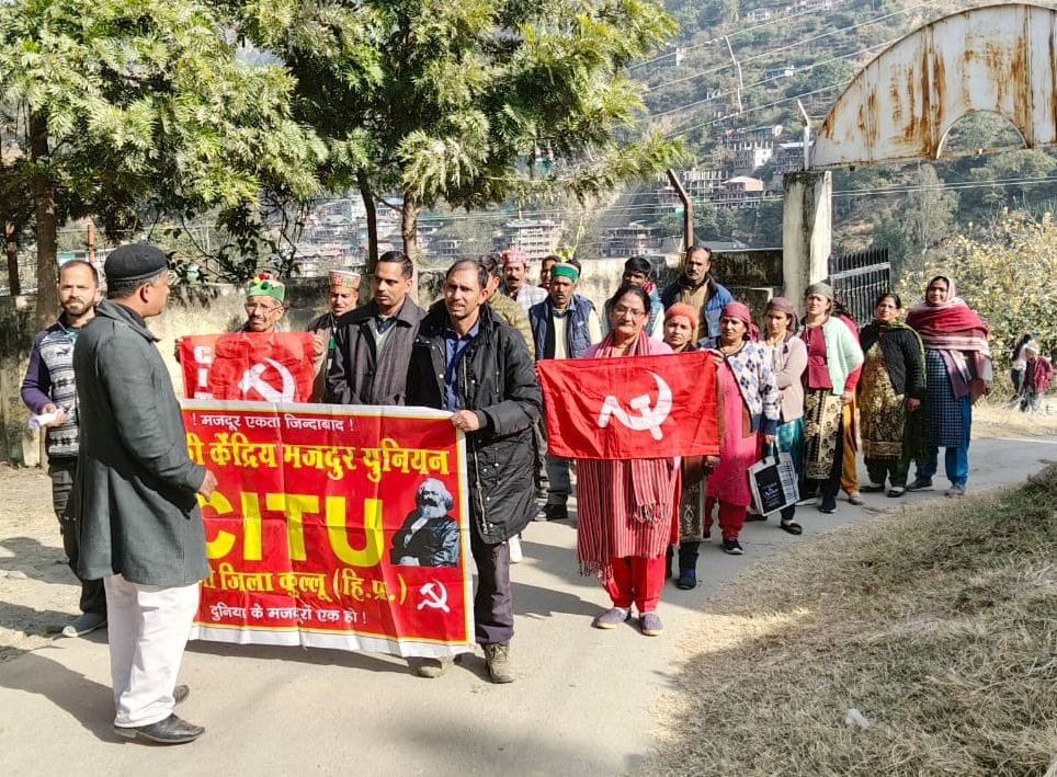 Protest in Aani against new labour law and changes in MNREGA