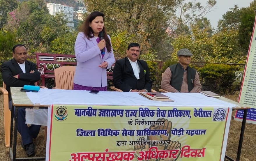 Legal information given to people on Minority Rights Day