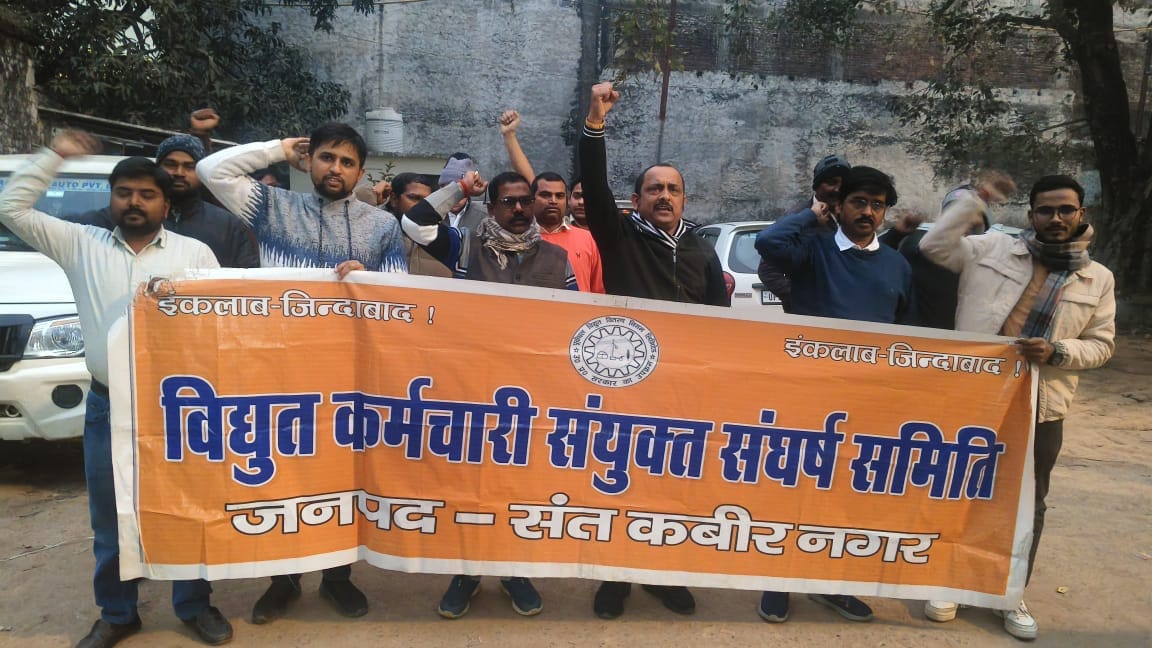 The Chief Minister's intervention has been sought in the matter of privatization.