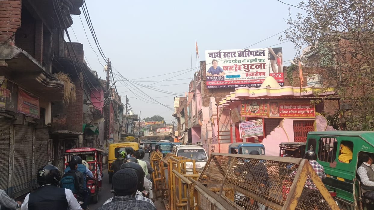 unnao news