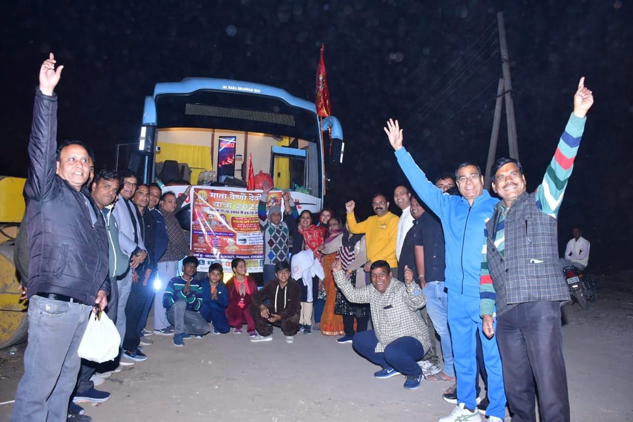 A group of pilgrims has departed for the Mata Vaishno Devi pilgrimage.