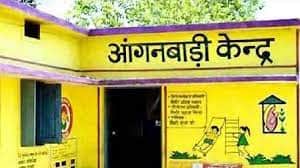 फोटो01आंगनबाड़ी केंद्र । संवाद