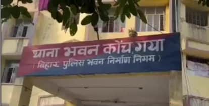 Bihar news: accused father arrested in gaya on complaint of molestation of minor daughter