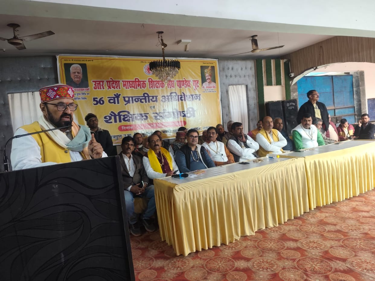 At the teachers' convention, the Higher Education Minister said, "Only teachers can build the nation."