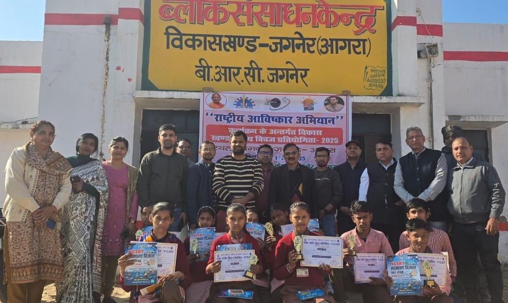 Chutki and Naitik came first in the science competition