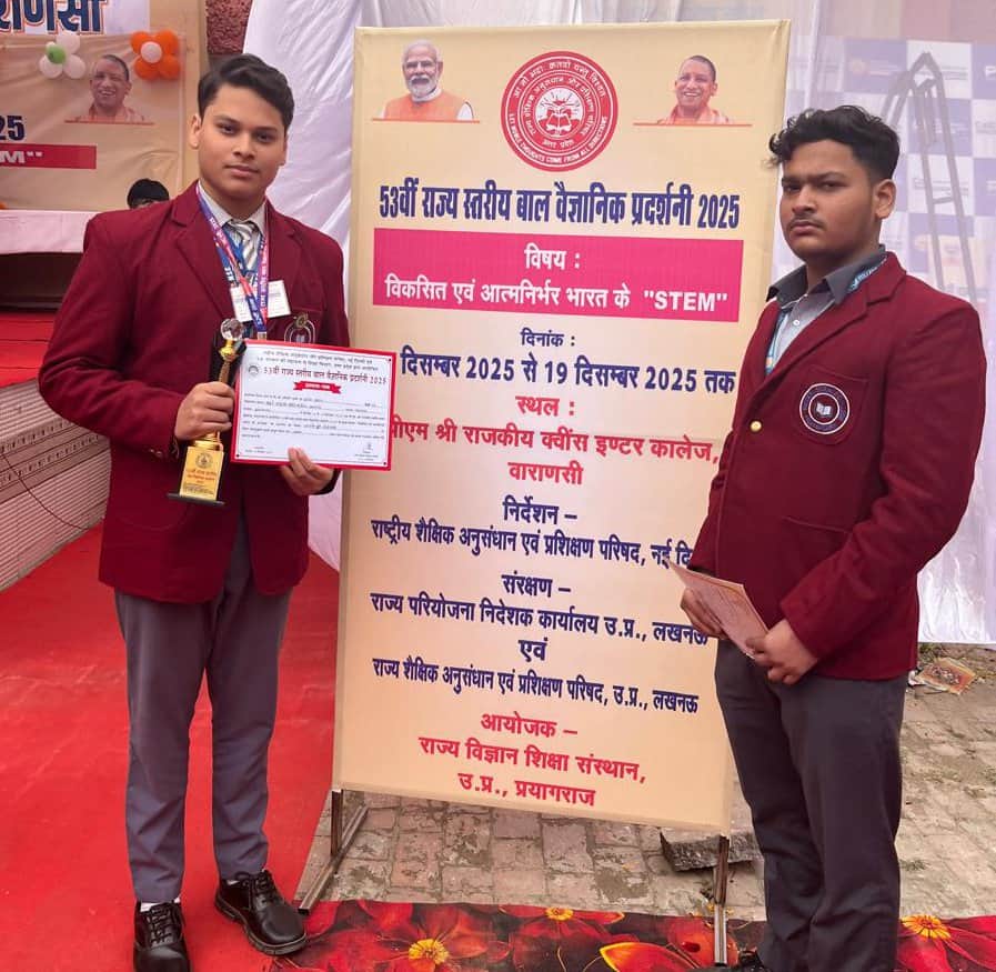 प्रदेश में प्रथम स्थान मिलने पर ईशान शुक्ला व कृत कामद पांडेय। विभाग