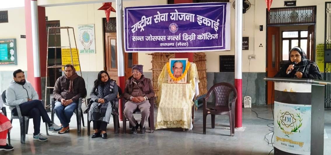 Poetry recitation on the birth anniversary of Atal Bihari Vajpayee