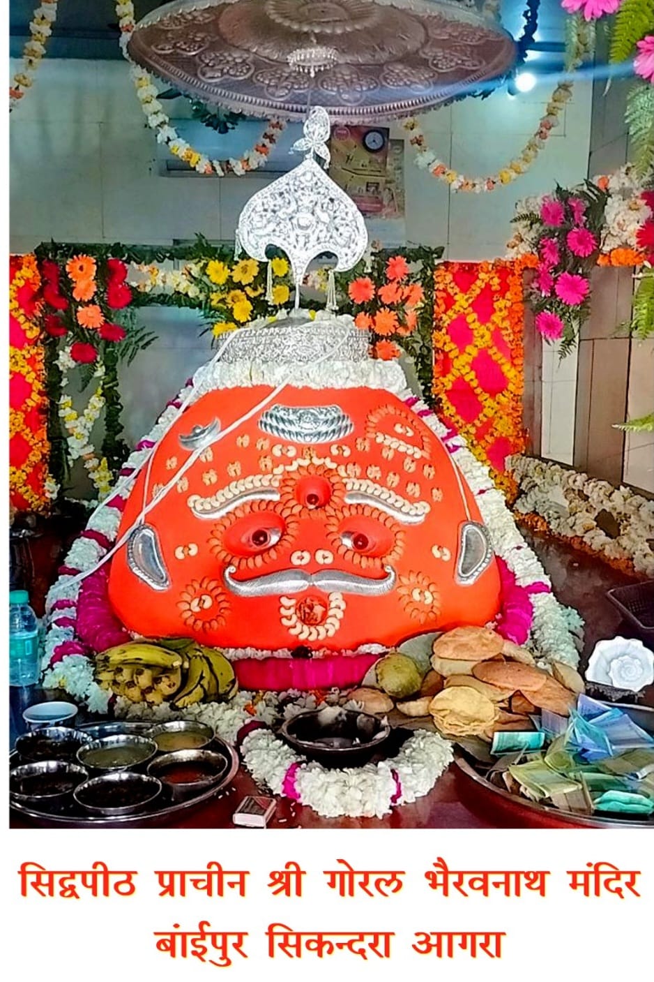 The court will be adorned with silver ornaments, fifty-six offerings and flowers.