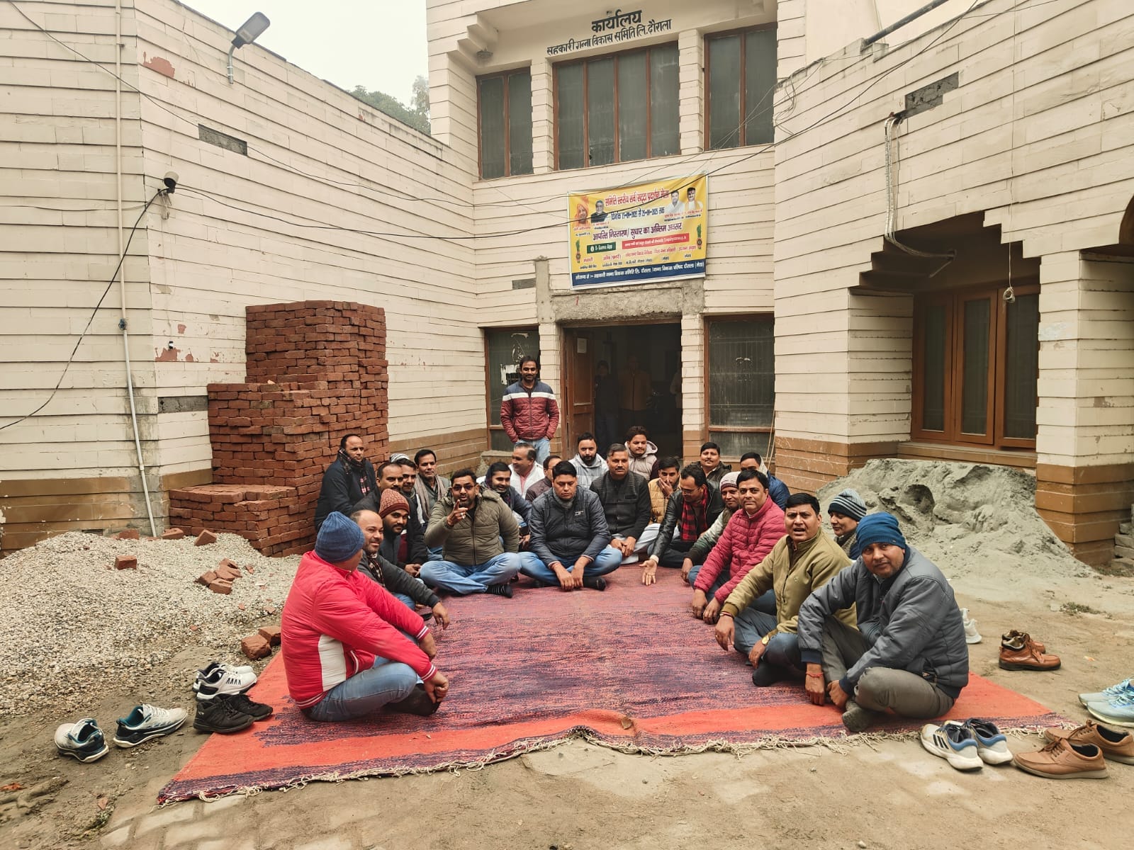 Sugarcane department officials and employees got angry over the indecency of the officials.