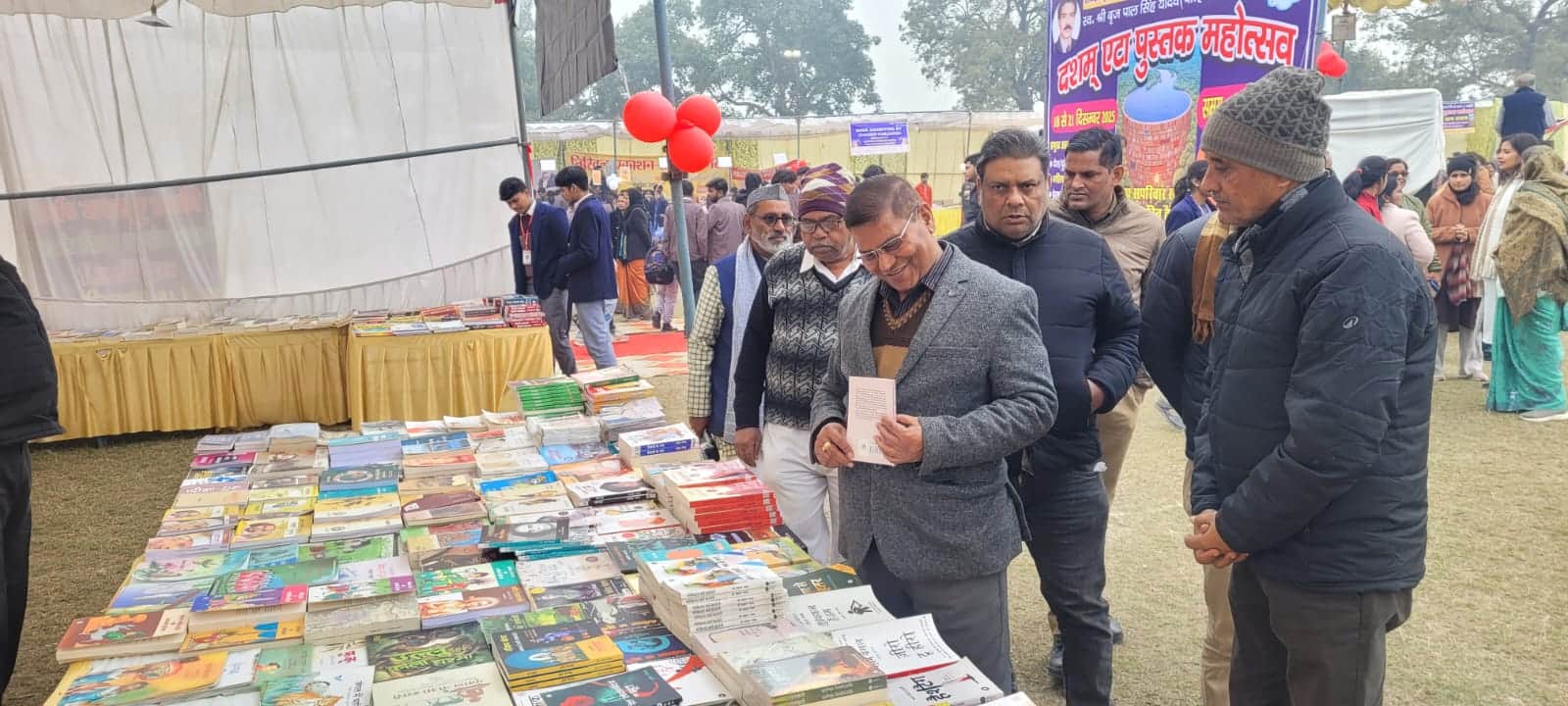 दशम पुस्तक मेला में किताबें देखते मुख्य विकास अधिकारी डॉ. नागेंद्र नारायण मिश्र। संवाद