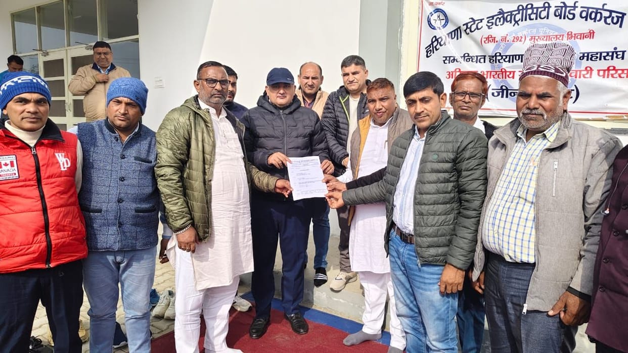 HSEB Workers Union protests against the online transfer policy.