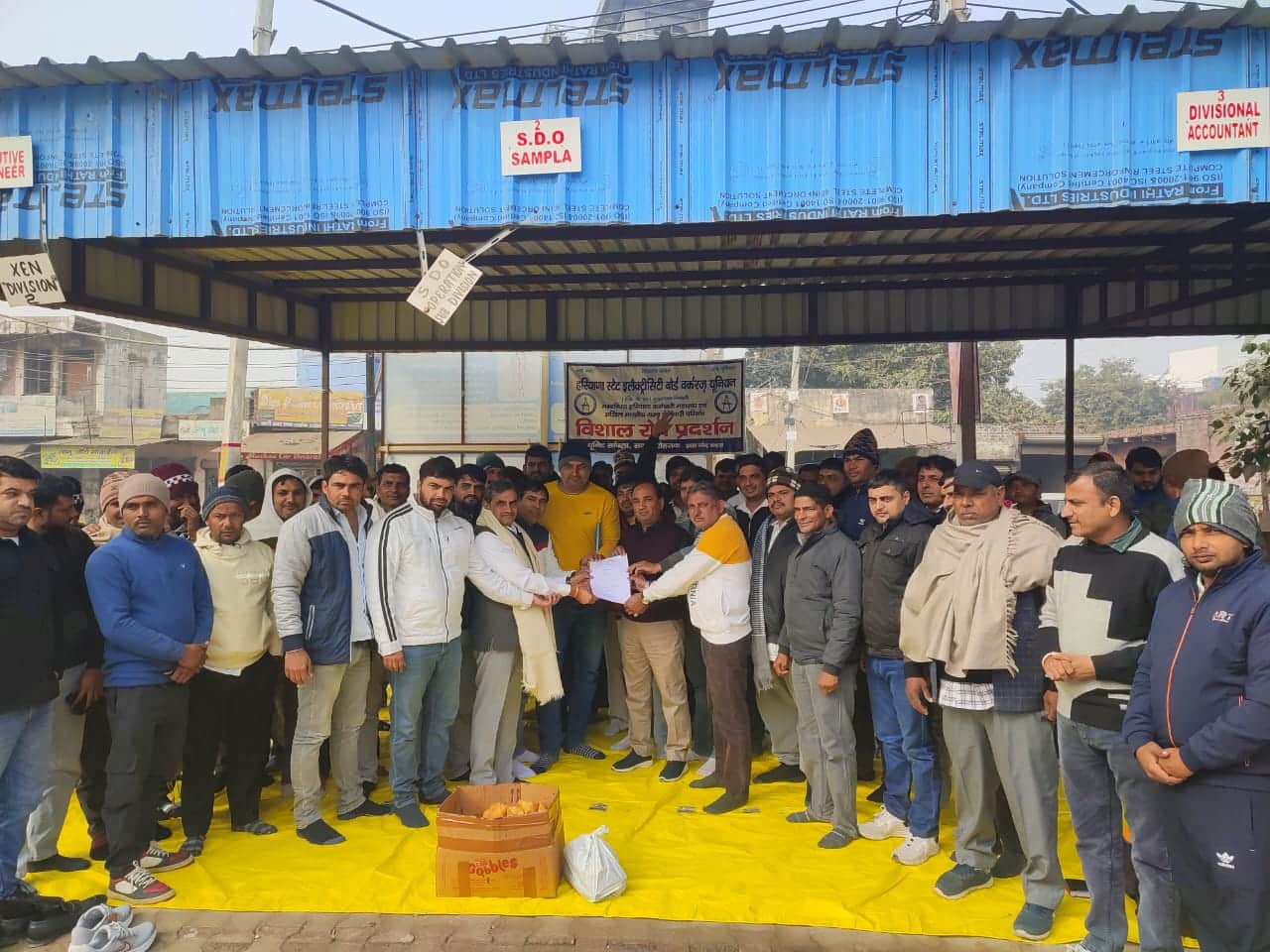 21...रोहतक के सांपला सब डिवीजन कार्यालय में 14 सूत्रीय मांग पत्र को कार्यालय अधिकारियों को सौं