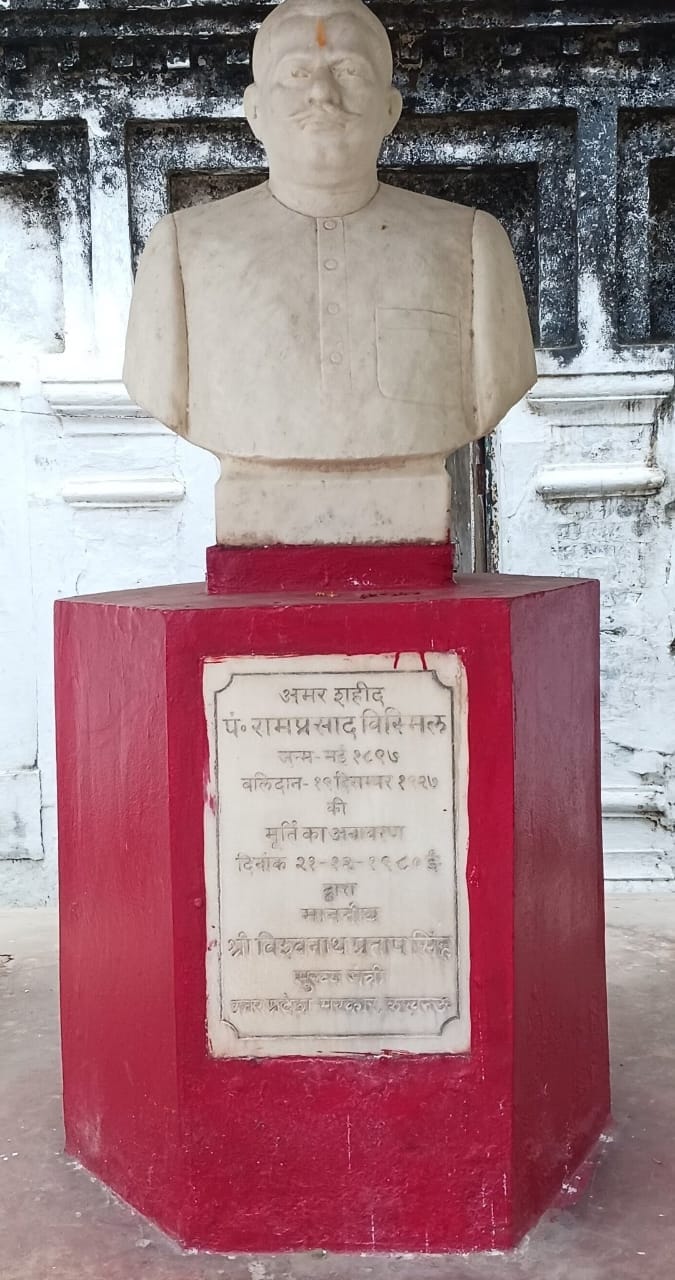 Tribute paid to Bismil on his martyrdom day