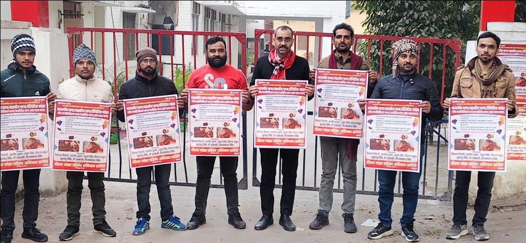 People took to the streets to protest against Chinese manjha, put up posters in the city