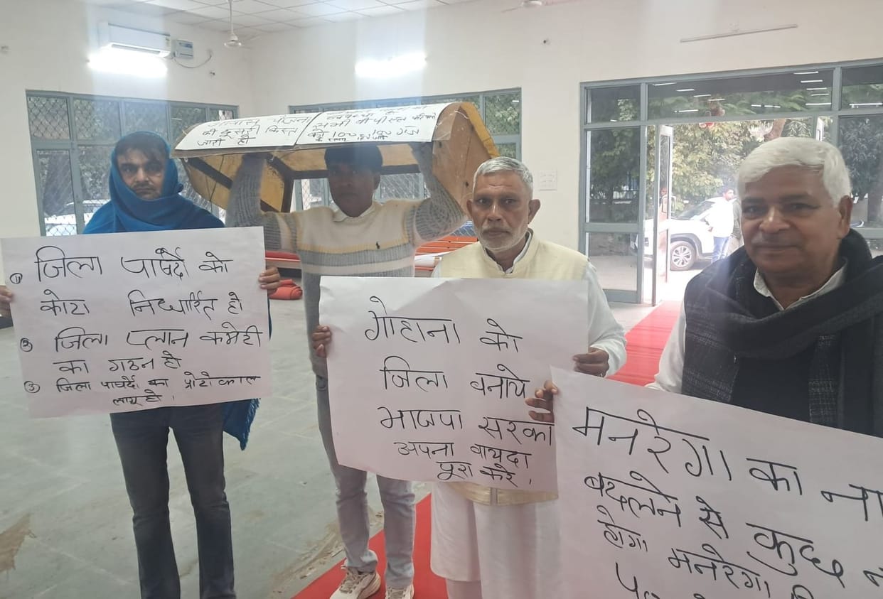 BPL families to release installments and plead with the government to fulfill the promises